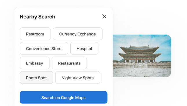 주변 장소 검색